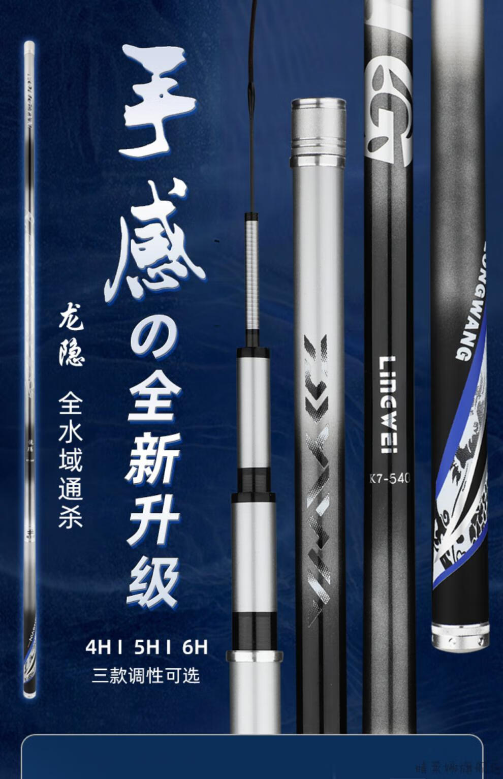 日本达瓦战将鱼竿手竿轻硬6h22碳素台钓竿十大旗舰店45米5h28偏19调沟
