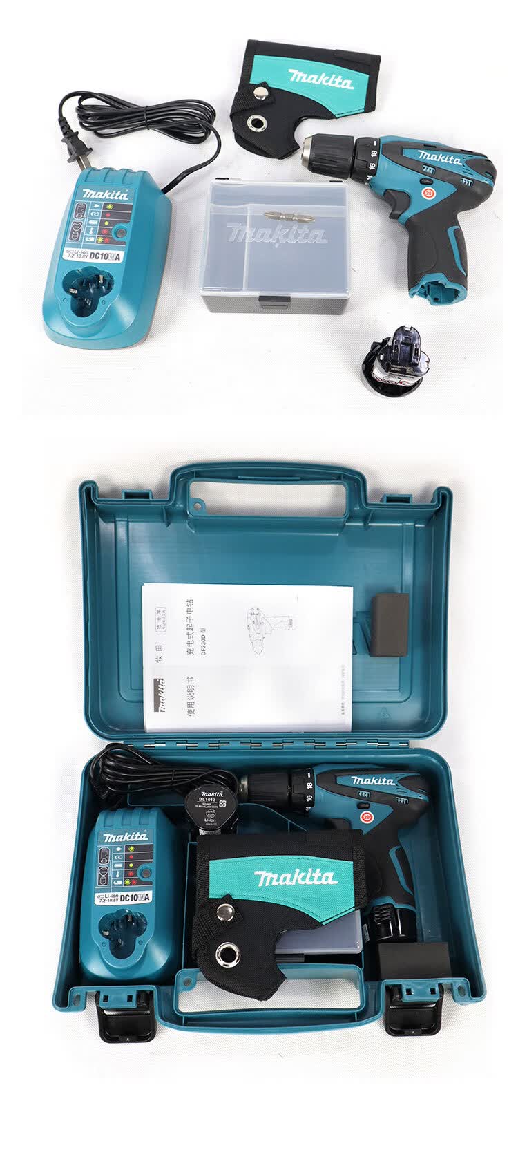 日本牧田充电手钻df330手电钻螺丝刀家用冲击钻hp330锂电动工具 hp330