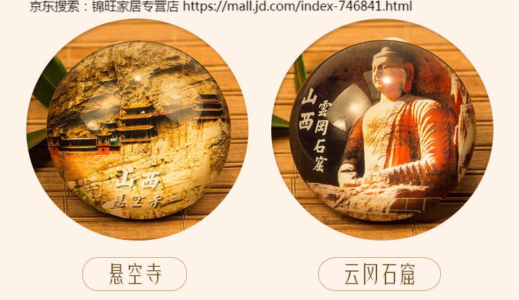 中色城市旅游风景纪念品山西平遥壶口瀑布云冈定制磁贴冰箱贴明黄色方