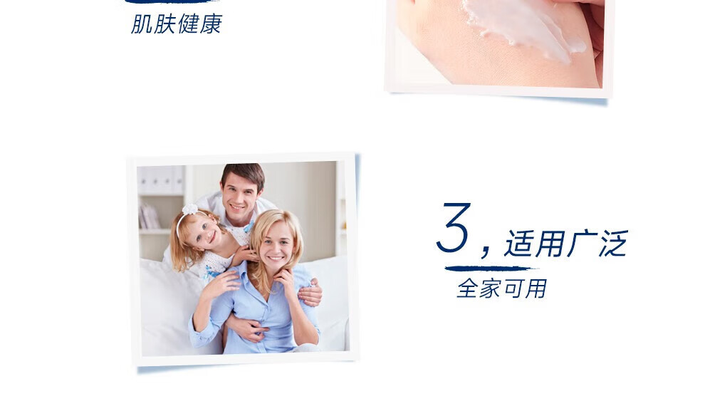 丝塔芙（Cetaphil） 大白罐保湿面霜 面部身体可用润肤乳敏感肌适用温和不刺激 丝塔芙大白罐550g