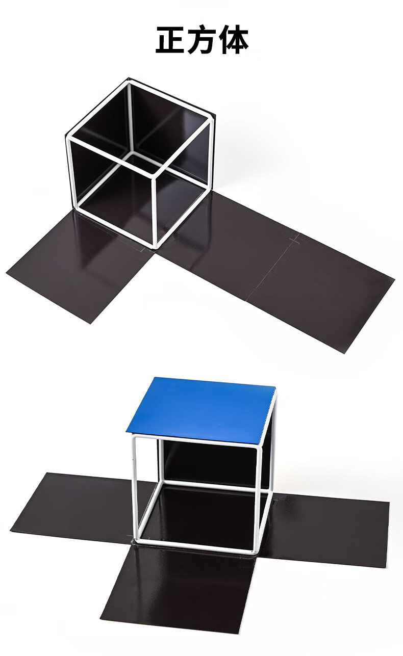 善知(shands)磁性正方体长方体数学教具棱长与表面积演示器框架可拆卸