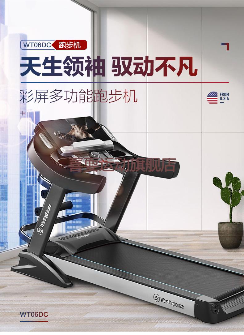 2022新款欧美大胡子跑步机西屋家用款室内大型加宽电动折叠减肥健身房