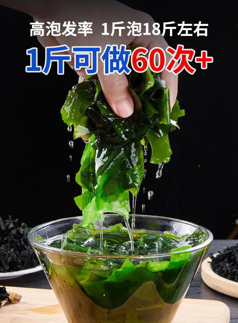 全乾精品裙帶菜乾貨壓縮海帶涼拌菜價餐精選嫩葉精品裙帶菜1罐65g十成