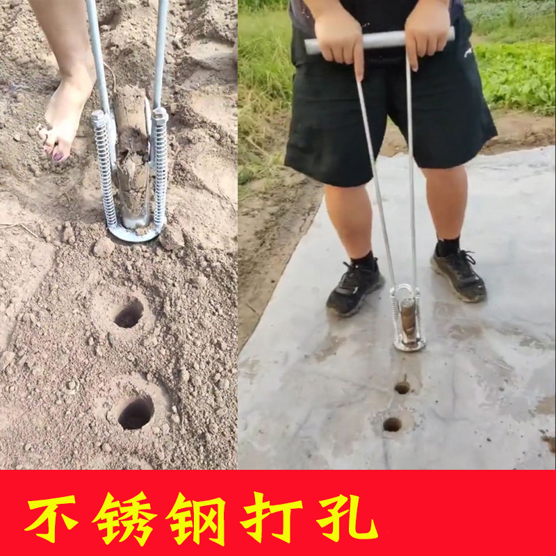 地膜打洞神器西瓜种植打孔器种辣椒苗神器种菜插苗栽苗移苗器农用 76