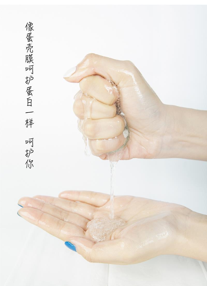 自营优品日本makuqi蛋壳鸡蛋面膜深层补水保湿滋养提亮净白5片装一盒5