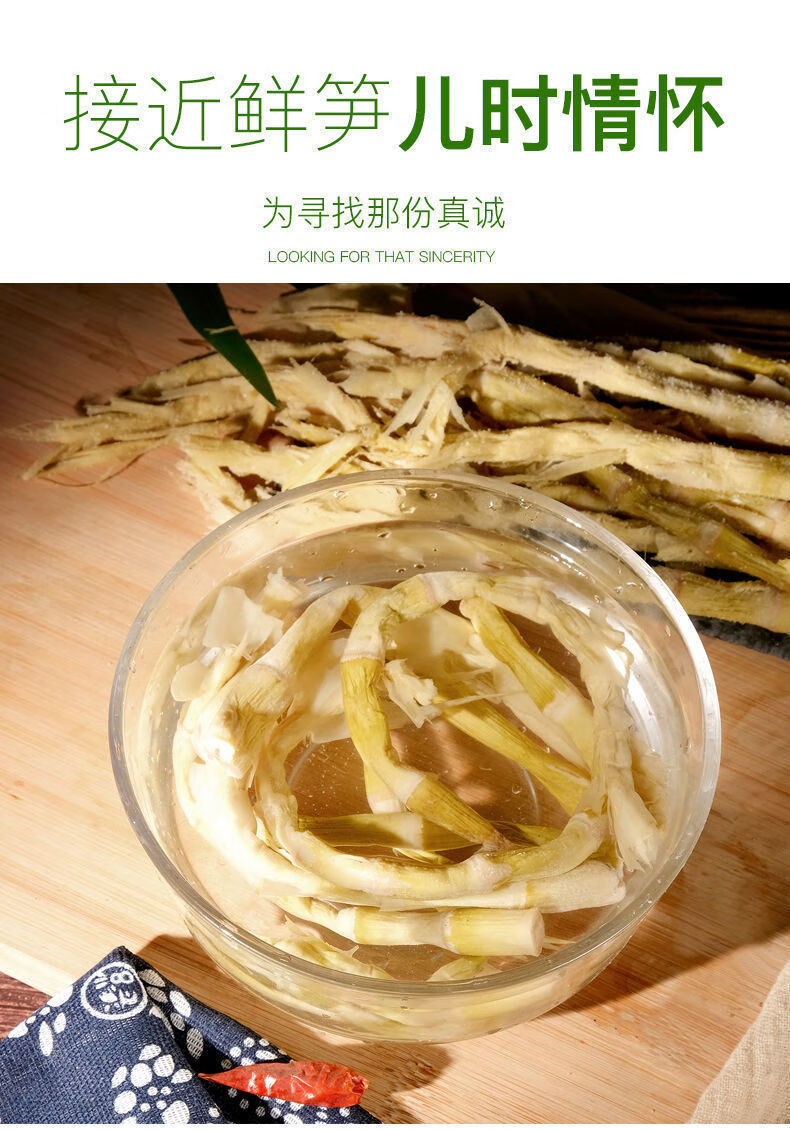 扁尖笋天目山扁尖笋咸竹笋腌制笋尖笋干整箱新鲜春笋农家盐烤 5斤