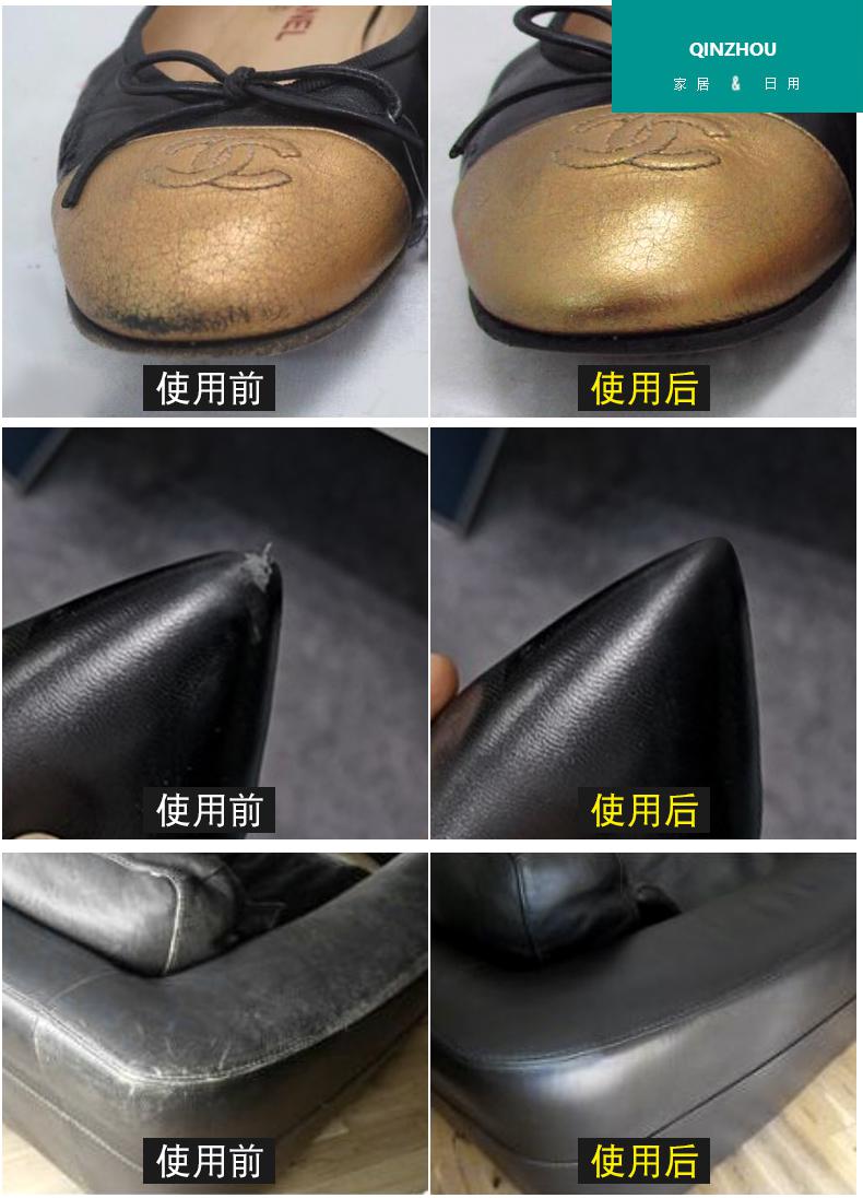 新款皮鞋划痕修复剂德国皮具皮革补色膏真皮上色剂翻新皮鞋刮划痕补伤