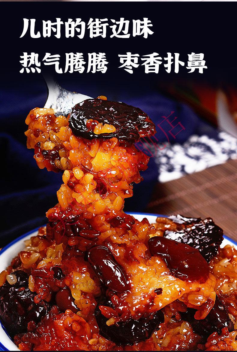 方欣即食甑糕凉糕镜糕西安甄糕陕西特产红枣糯米糕点小吃方便速食早餐