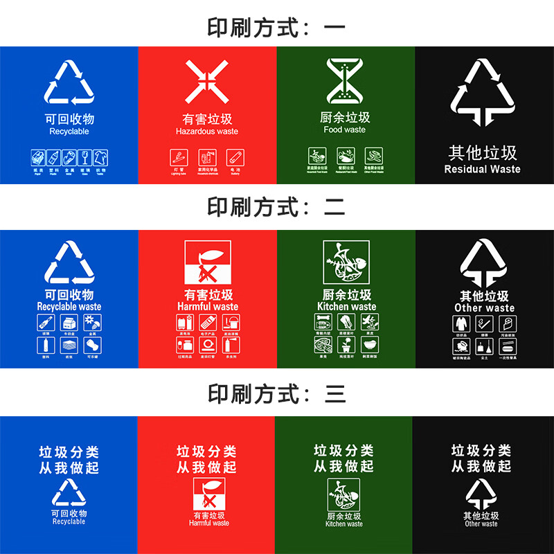 垃圾分类垃圾桶家用带盖大号商用易腐厨余可回收物公共户外环卫桶 60l