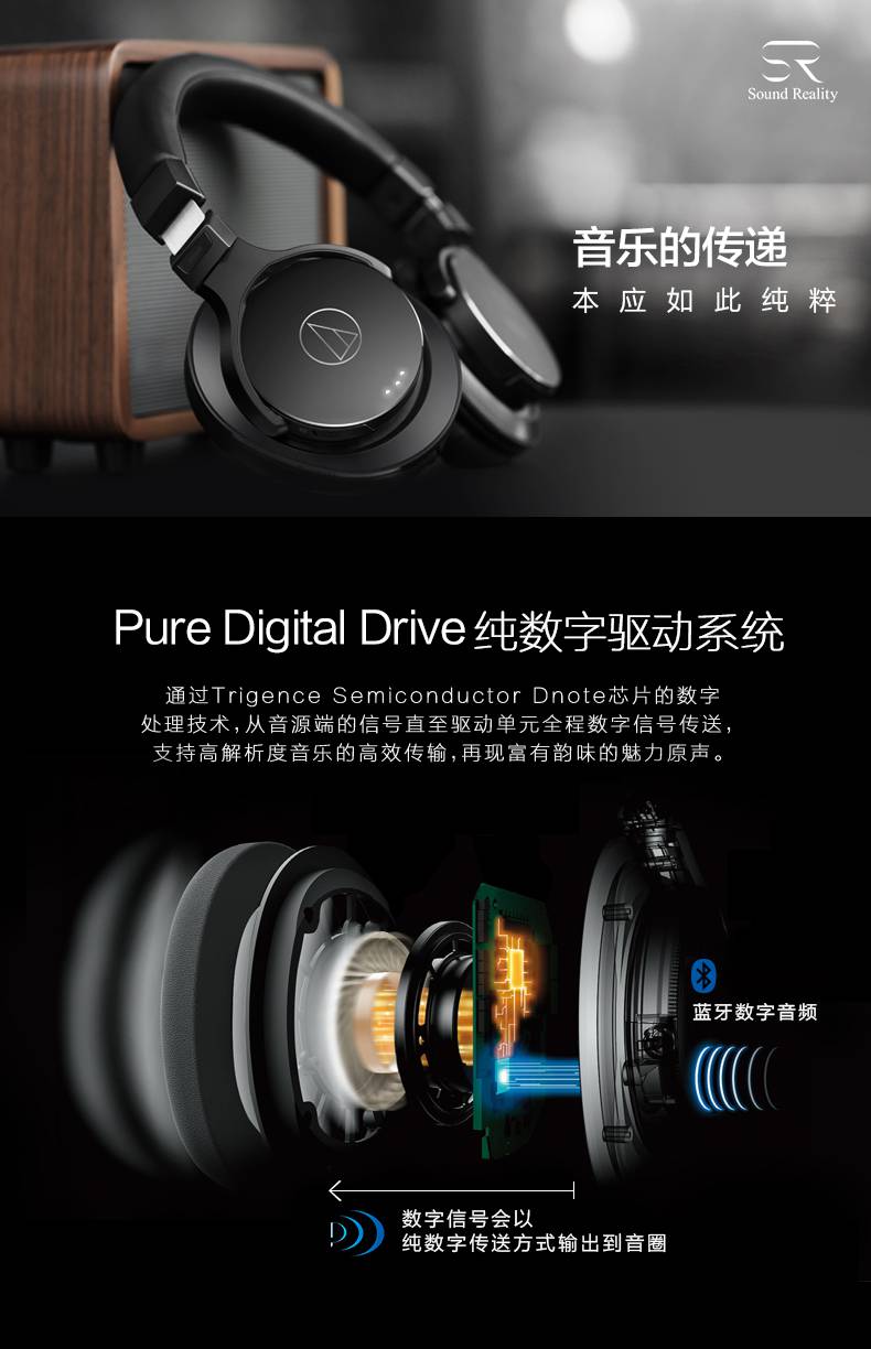 铁三角(audio-technica)ath-dsr7bt无线蓝牙头戴式耳机蓝牙版msr7