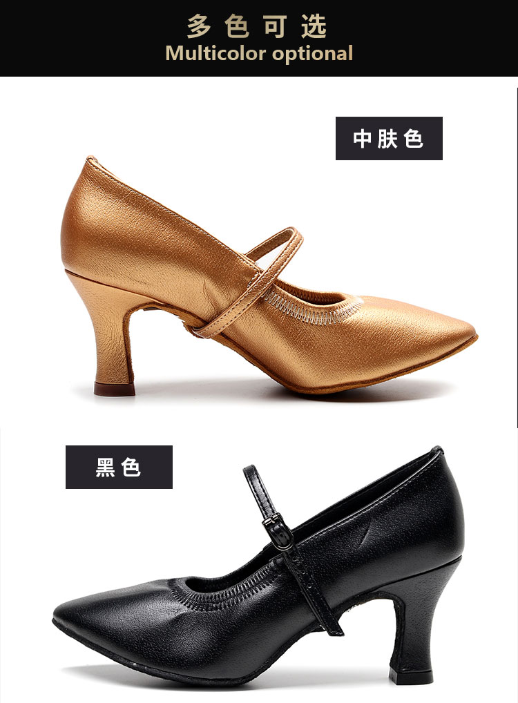 贝蒂女士摩登舞鞋国标舞交谊舞广场软底华尔兹探戈跳舞鞋仿皮银色普高
