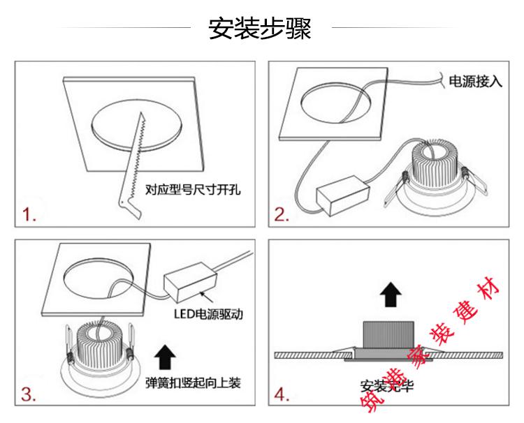 圆形嵌入式led筒灯客厅家用天花灯吊顶8公分开孔75玄关过道灯5wb系列8