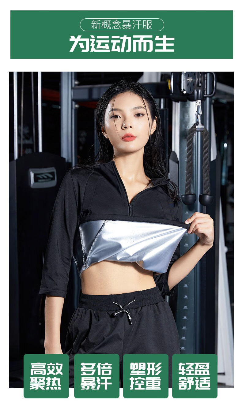 云雌 爆汗服女套装系列 运动套装舞蹈裤发汗衣健身收腹瘦肚子爆汗裤