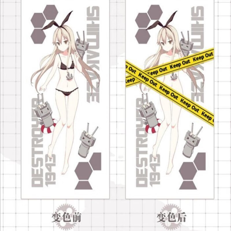 绅士变色毛巾遇水变神奇的毛巾妈见打绅士遇热变色毛巾美女温感二次元