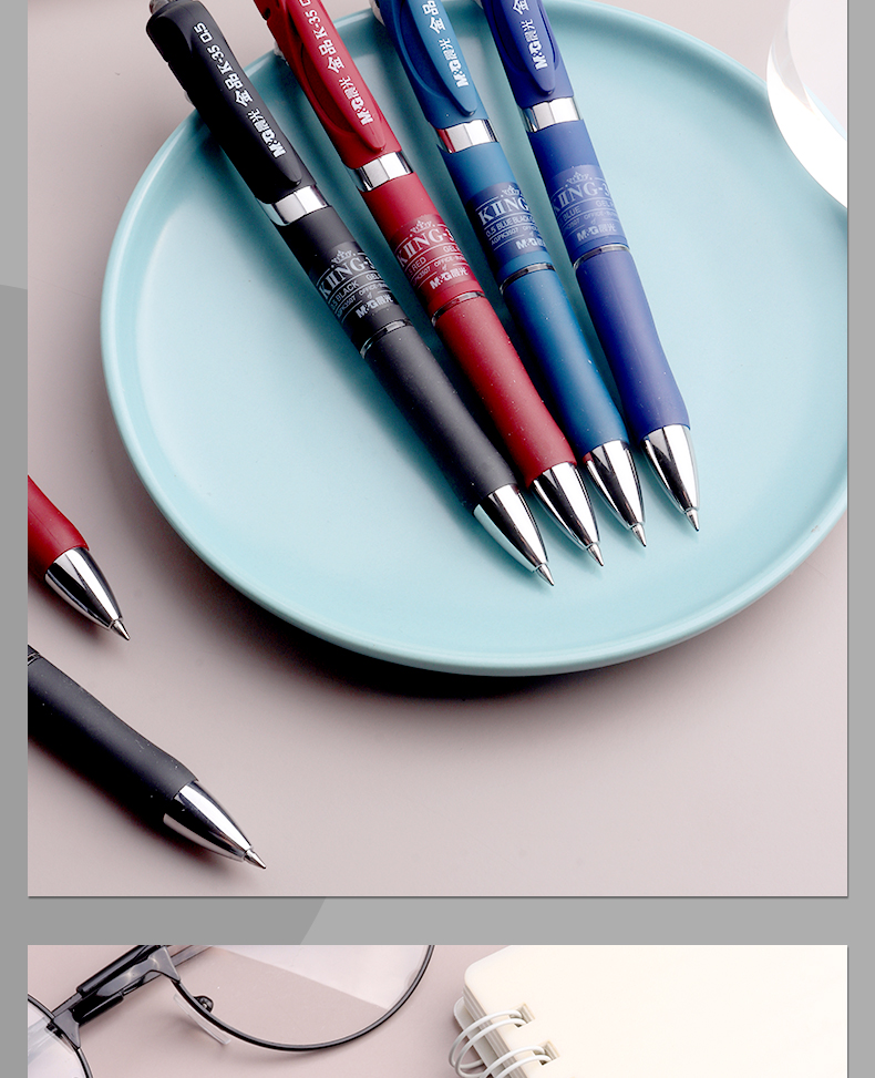 晨光(m&g)晨光金品k35蓝黑色头中性笔圆珠笔学生考试用水性0.