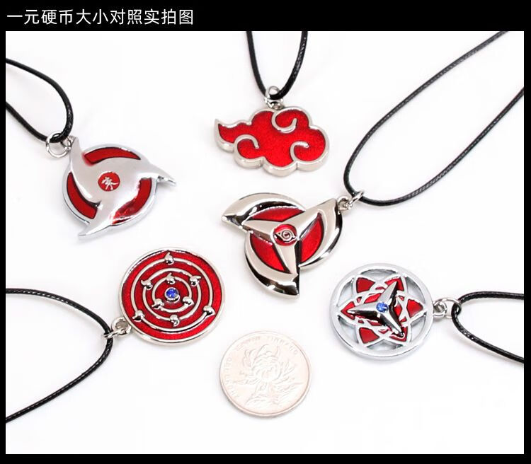 勾玉血轮眼 火影忍者佐助鼬万花筒带土轮眼勾玉项链吊坠项坠动漫饰品