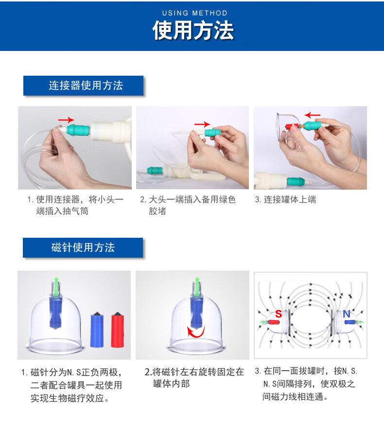 康祝真空拔罐器说明书图片