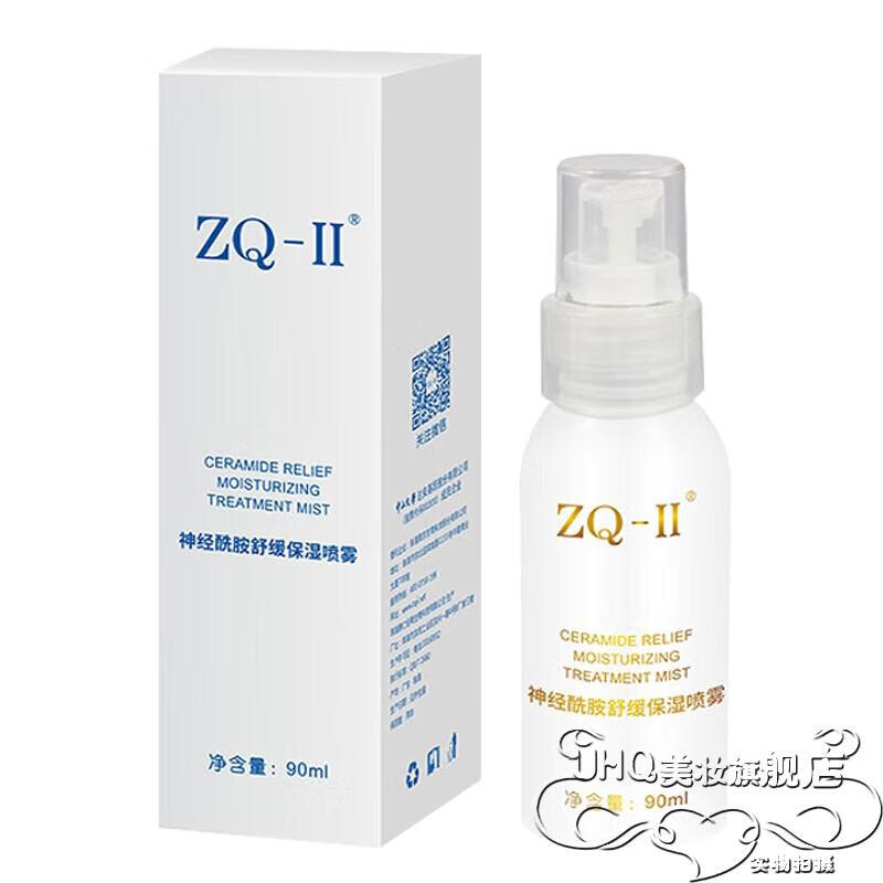 TWGZQ-II雅莎修护因子0酰胺冷凝胶面贴膜玻尿酸原液精华护肤化妆品 试用护手霜一只