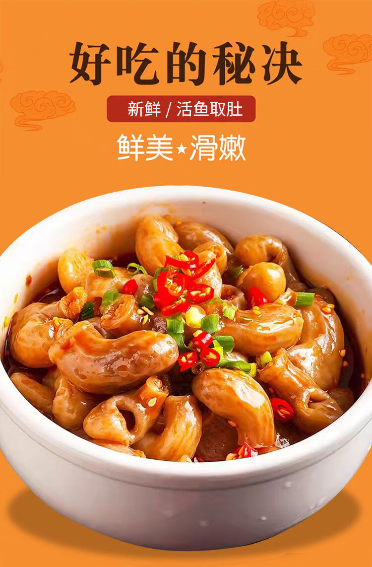 深海安康鱼肚新鲜取肚 鱼胶花胶巴沙鱼肚鲨鱼肚老少皆宜 五斤批发装