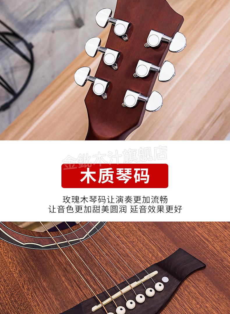 刘吉祥吉他 41网红吉他初学者学生女男新手民谣个性木吉它38单板吉他