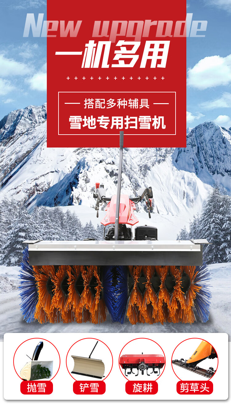 手推式小型掃雪機家用大棚物業拋雪自走式汽油座駕裝載清雪除雪車