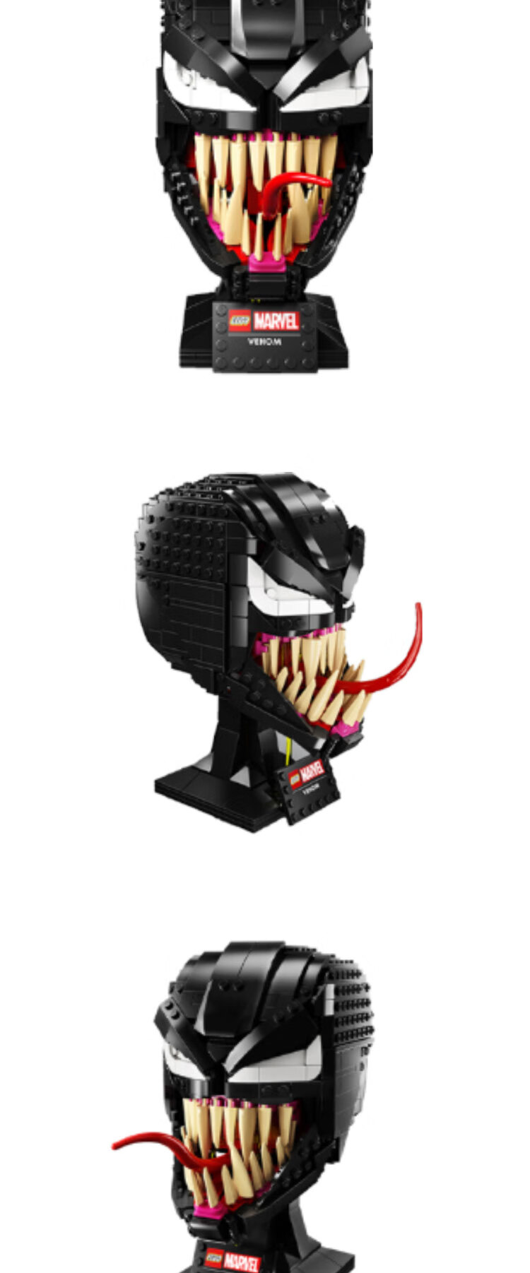 lego乐高76187漫威英雄系列毒液头盔男女孩拼搭积木玩具 全新现货