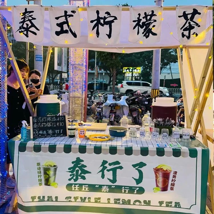 汽车后备箱夜市摆摊挂布定制摆摊挂布街边集市招牌提拉米苏后备箱夜市