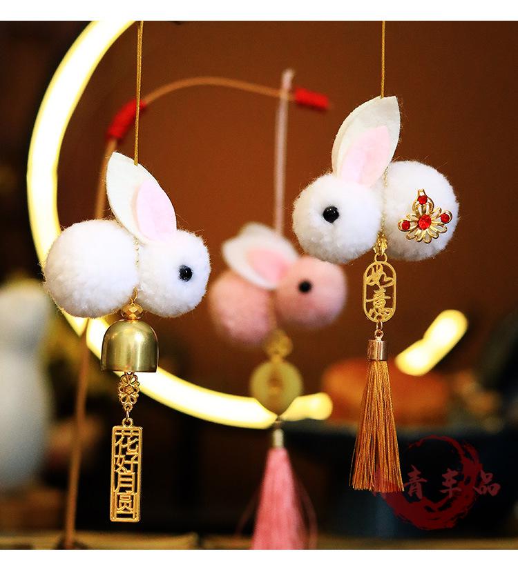 【】中秋小兔子钥匙扣挂饰手机铃铛挂件可爱毛绒儿童礼物 团圆玉兔