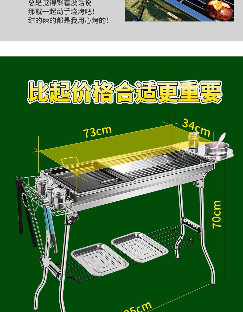 8米 烧烤架户外烧烤炉家用木炭烤肉炉子烤串用具野外加厚炭烤架子