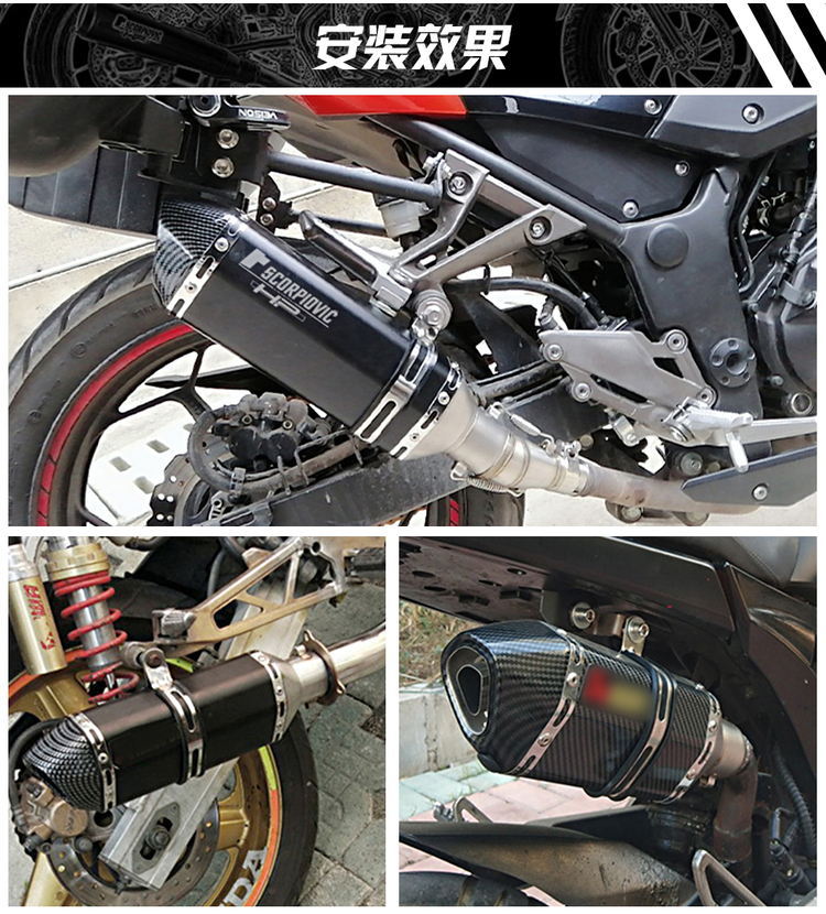 春风250sr摩托车排气管声浪改装cbr190150nkgsx250双出470黑色仿碳头