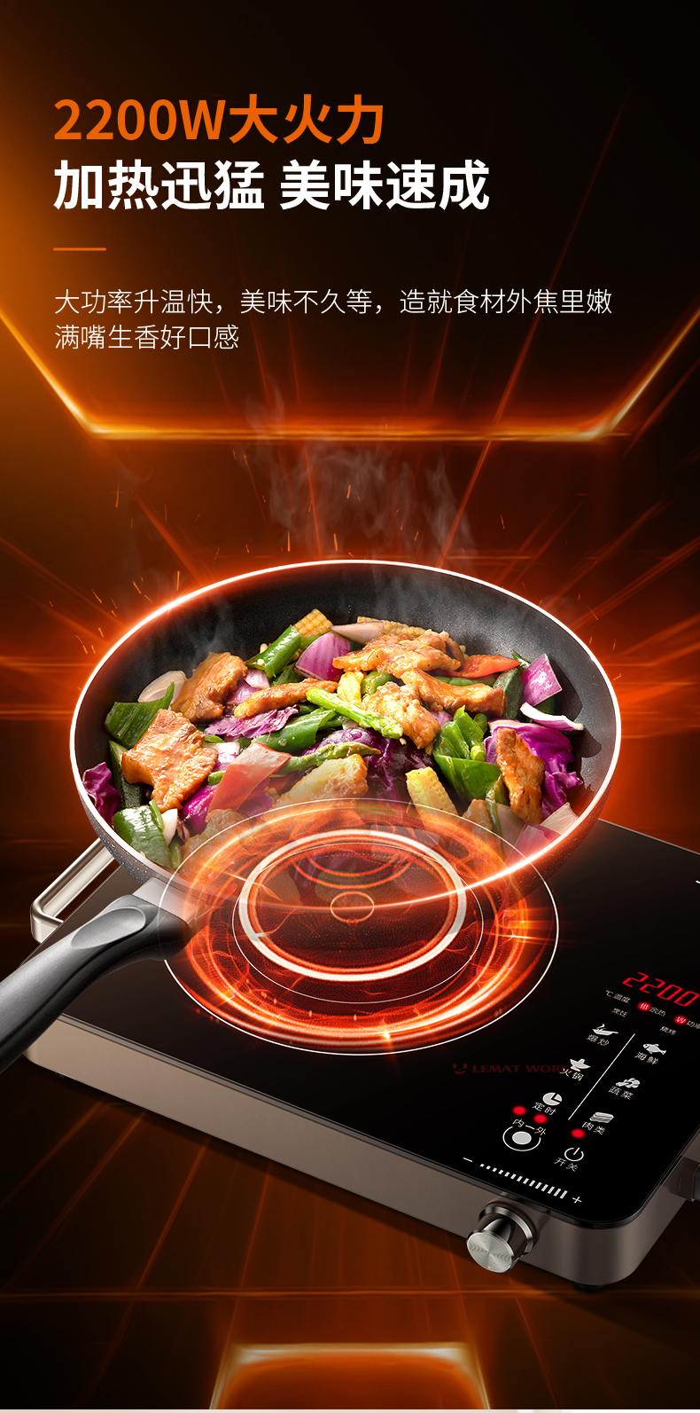 f3九阳电陶炉家用爆炒大功率电磁炉新款煮茶电子炉智能台式炉x3e1红色