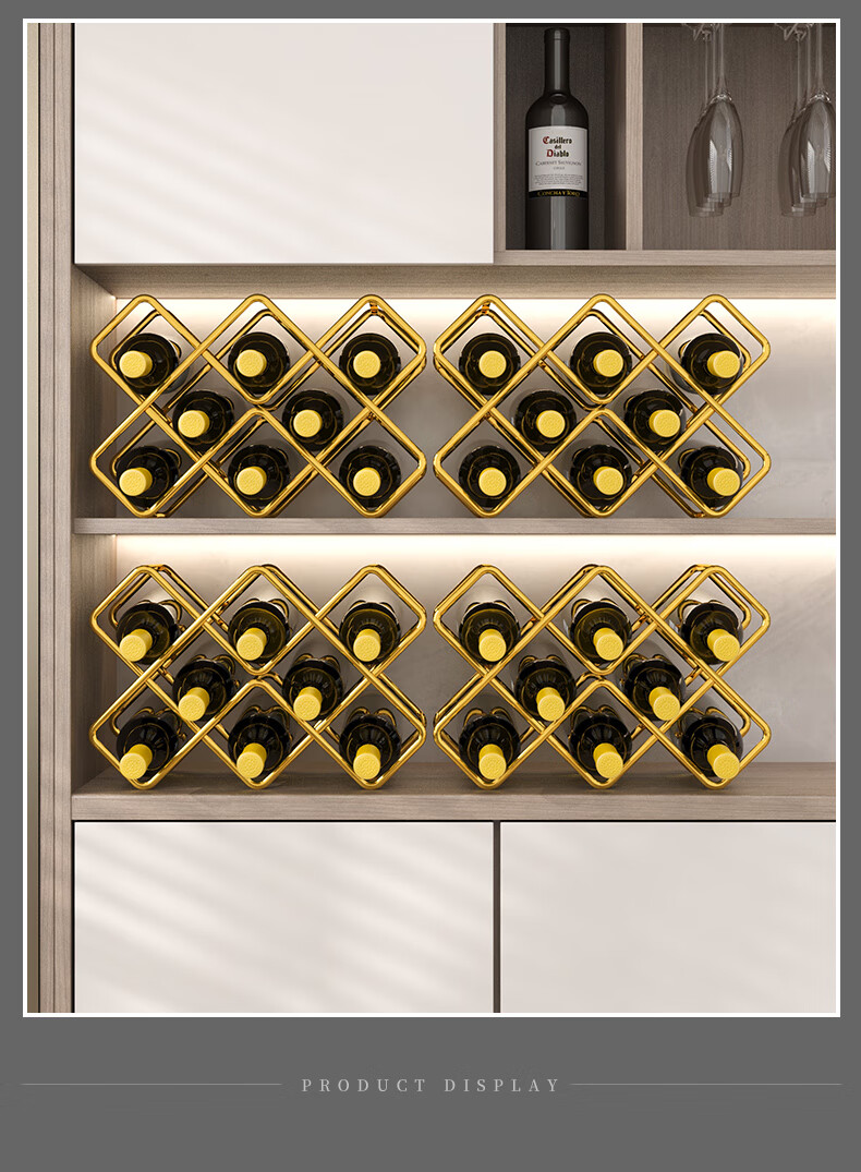 红酒架摆件轻奢展示架金属葡萄酒置物架酒柜内斜放红酒瓶托架 轻奢金8