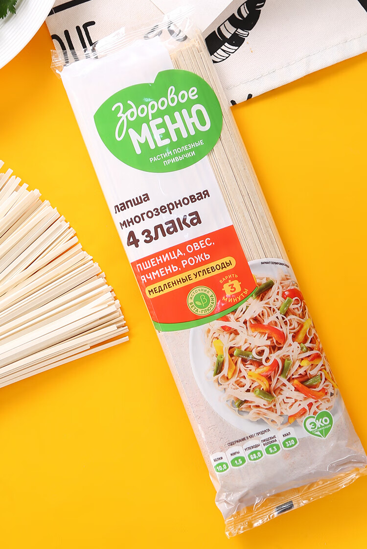 帝l厨牌挂面 俄罗斯进口荞麦挂面无盐粗粮全麦宽面条无蔗糖代餐芥麦面