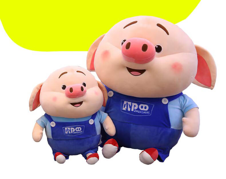 猪小屁 奶牛 23寸高约75厘米(15cm毛绒猪小屁挂件)【图片 价格