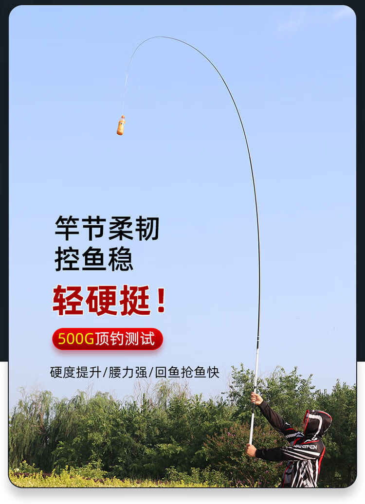 港唤千川鲤战龙鱼竿碳素手杆28调台钓竿大物竿钓鱼杆鲫鲤鱼竿轻硬套装
