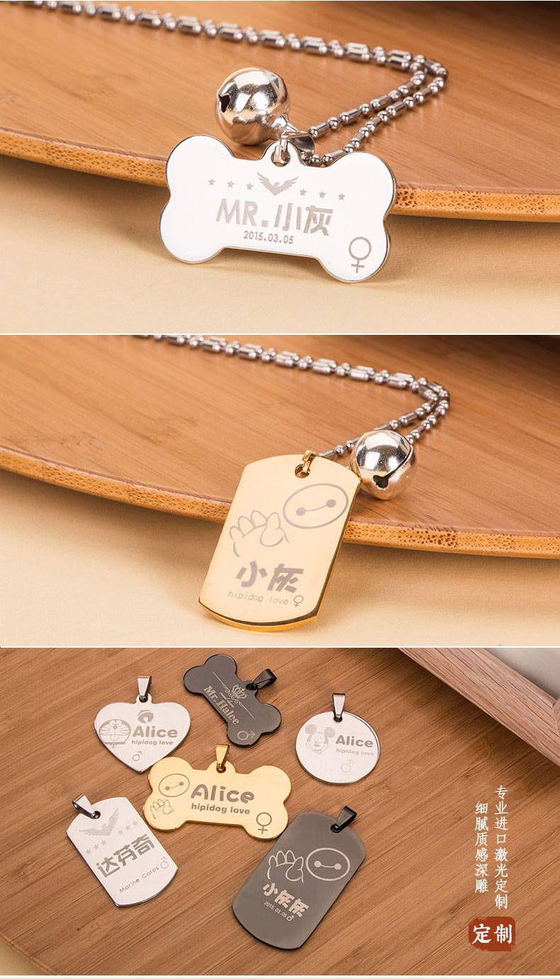 狗牌定制防丢名牌刻字宠物防丢牌吊牌狗狗身份牌子防丢失猫咪猫牌美存