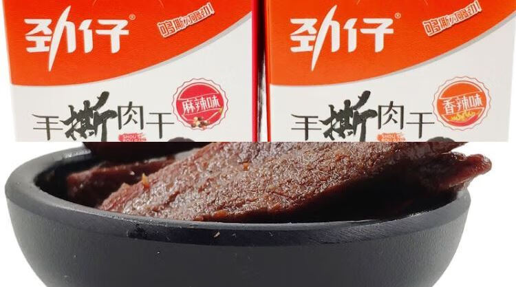 混装学生盒装劲仔手撕肉干牛肉干小零食方便香辣麻辣味速食小吃酱香味