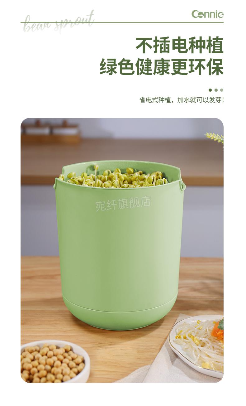 豆芽机全自动家用康丽发豆芽机家用全自动神器豆芽器生大容量罐长盆的