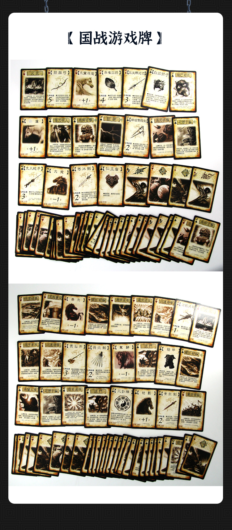 狼人杀卡牌正版全套多人聚会桌游纸牌娱乐休闲天黑请闭眼游戏卡片