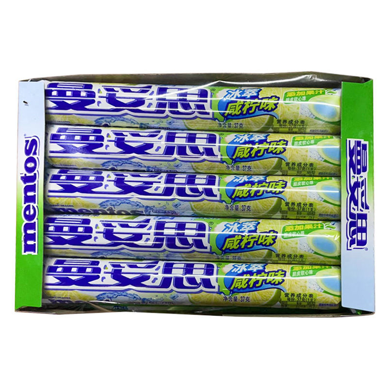 【官方旗舰】曼妥思劲嚼充气糖 脆皮软心珠37g整箱多规格多口味薄荷糖