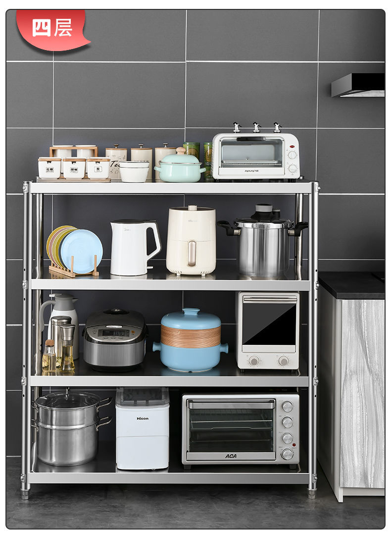 加厚不锈钢厨房收纳架家用多层落地置物架厨具用品架多用储物架加厚四