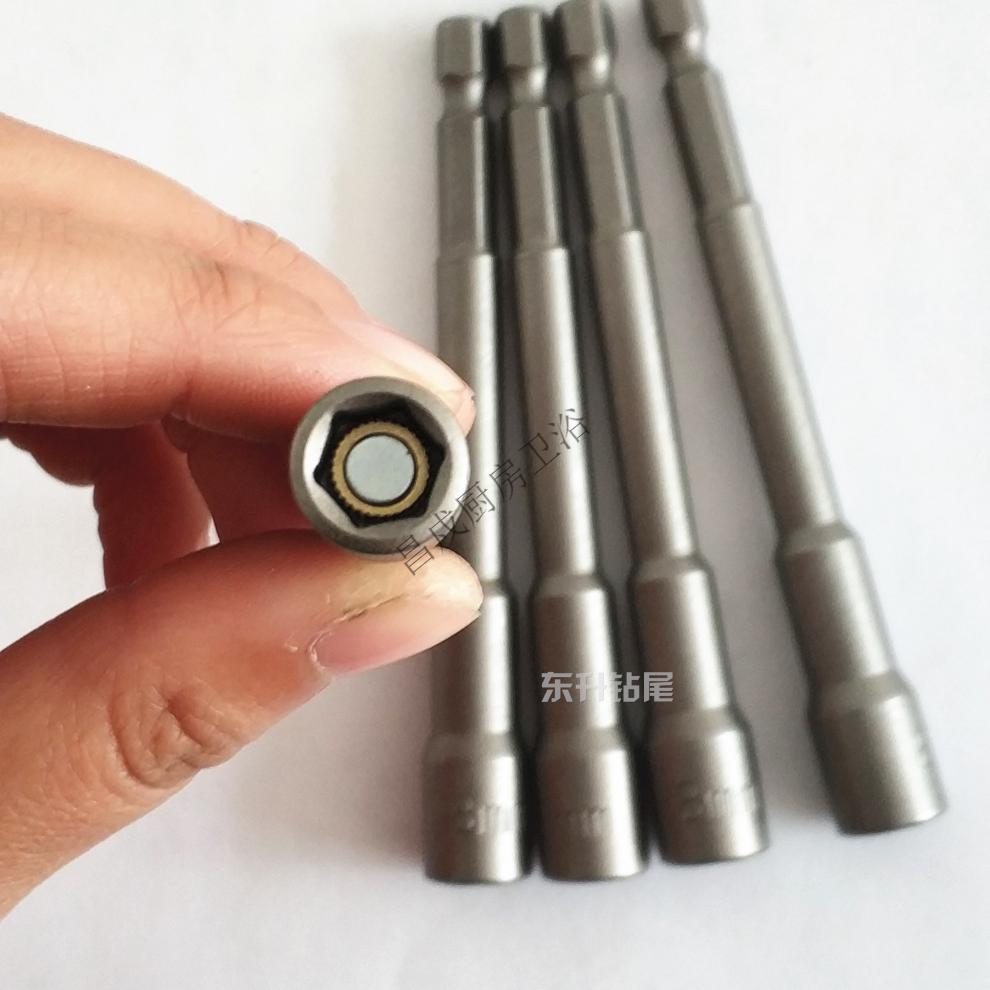 燕尾螺丝批头 加长彩钢瓦钉钻尾螺丝风批套筒头加长批头燕尾钉手电钻