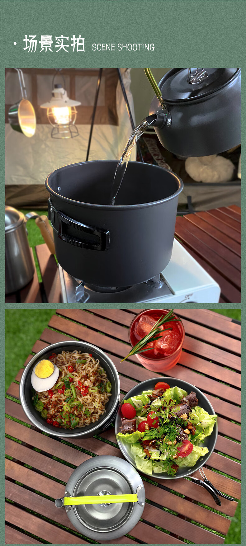 等歌(dengge)户外套锅野营炊具套装便携野外水壶露营不粘煎锅野炊装备