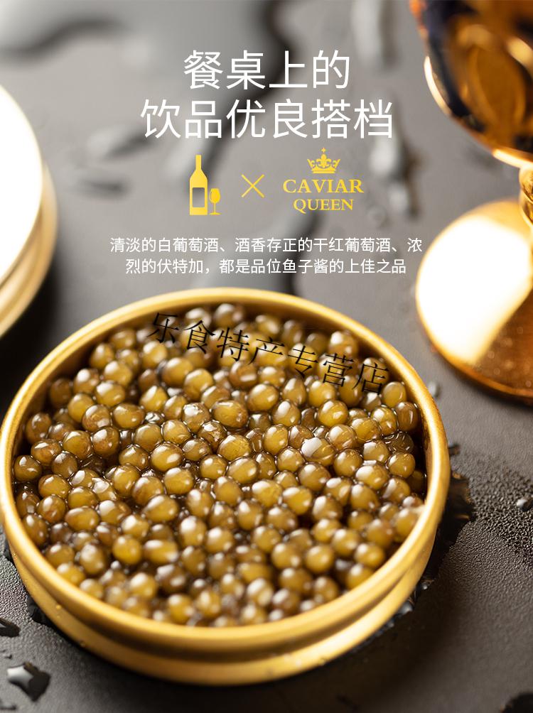 大颗粒beluga鲟 鱼子酱 10g 黑鱼子酱 鱼籽酱生鲜食品【图片 价格