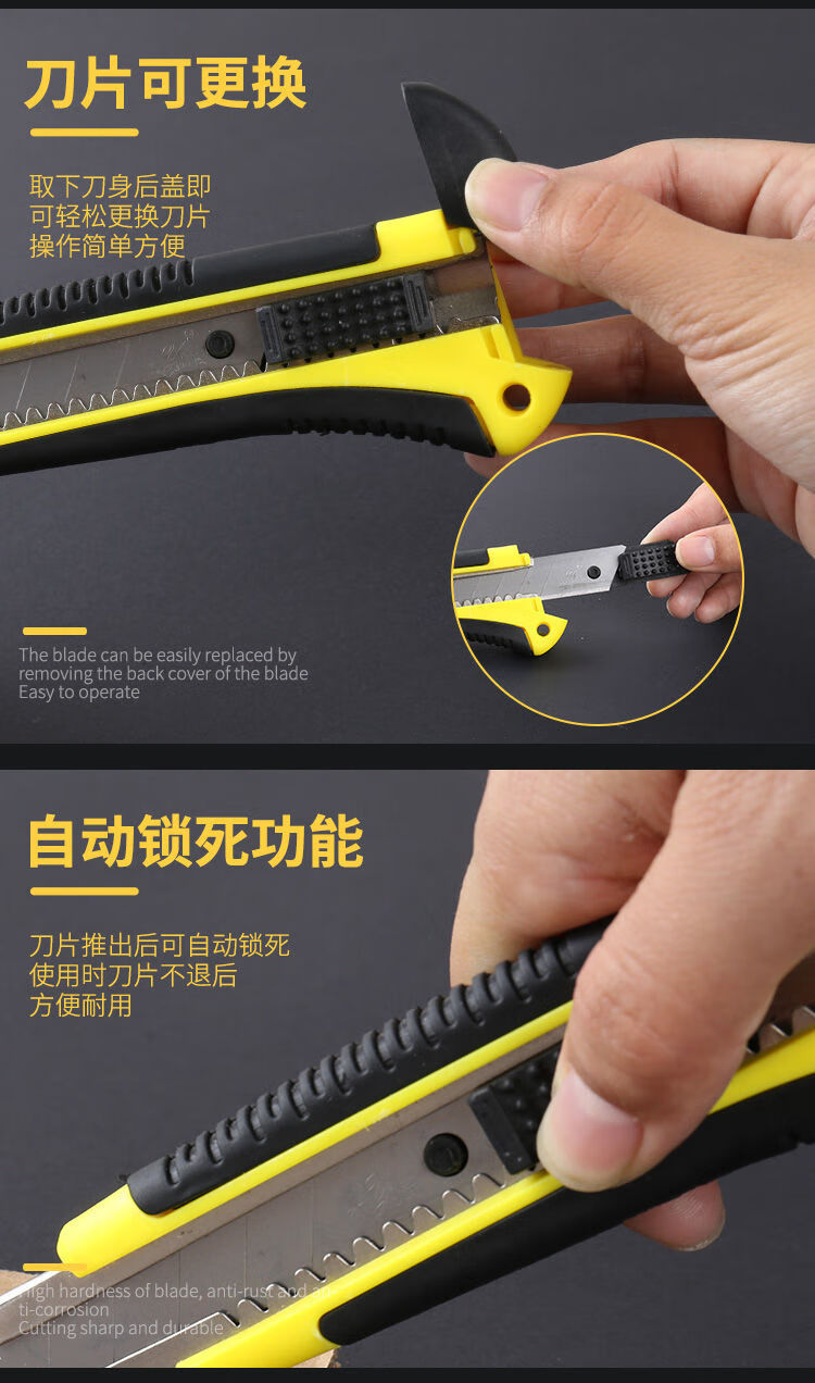 大号美工刀 裁纸刀壁纸刀墙纸刀架 电商物流快递拆箱刀 介刀刀片 大