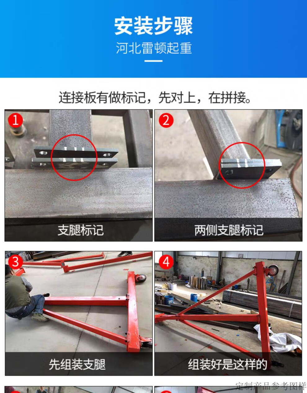 适用龙门架起重升降式可移动电动简易工字钢吊架行吊3吨5吨小型龙门吊