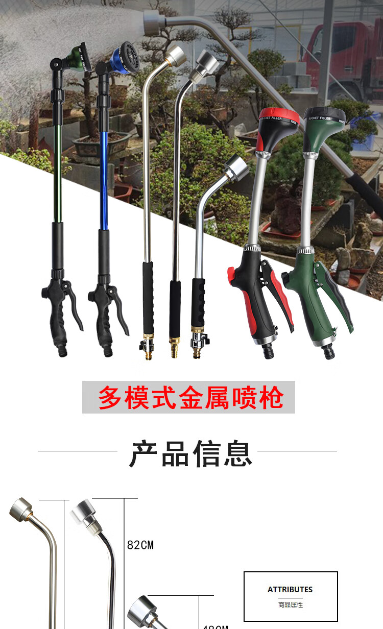 浇地的喷头育苗花洒浇水喷枪1000目喷头带开关长杆浇花浇菜淋花神器