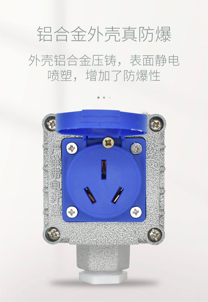 正泰防爆插座开关适用工业级220v380v五孔多孔户外工程防水墙壁开关