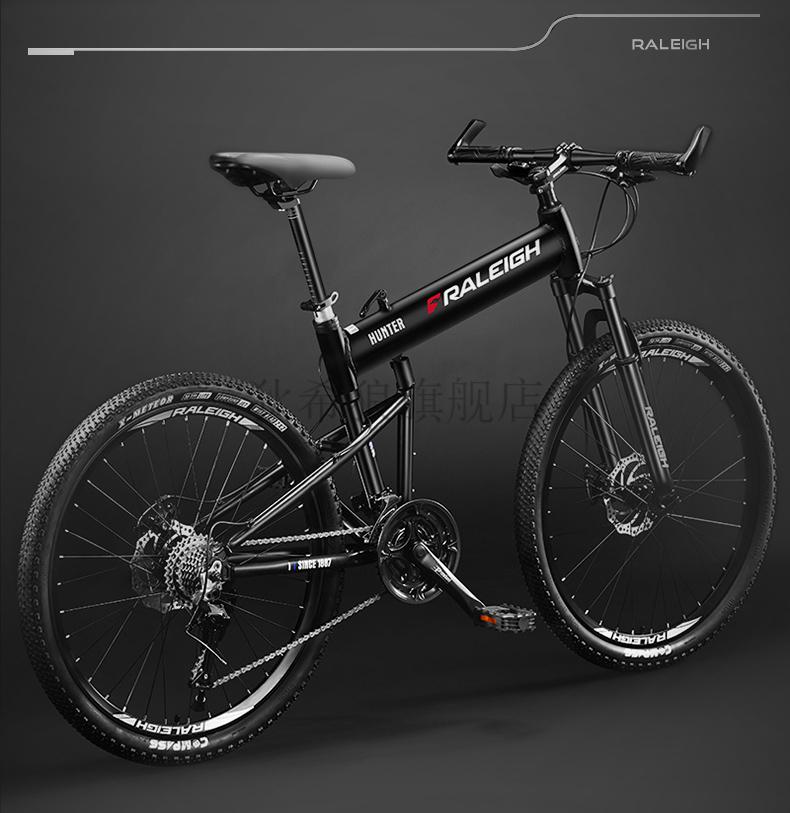 【现货闪发】英国raleigh兰令自行车 折叠山地车自行车铝合金车架变速