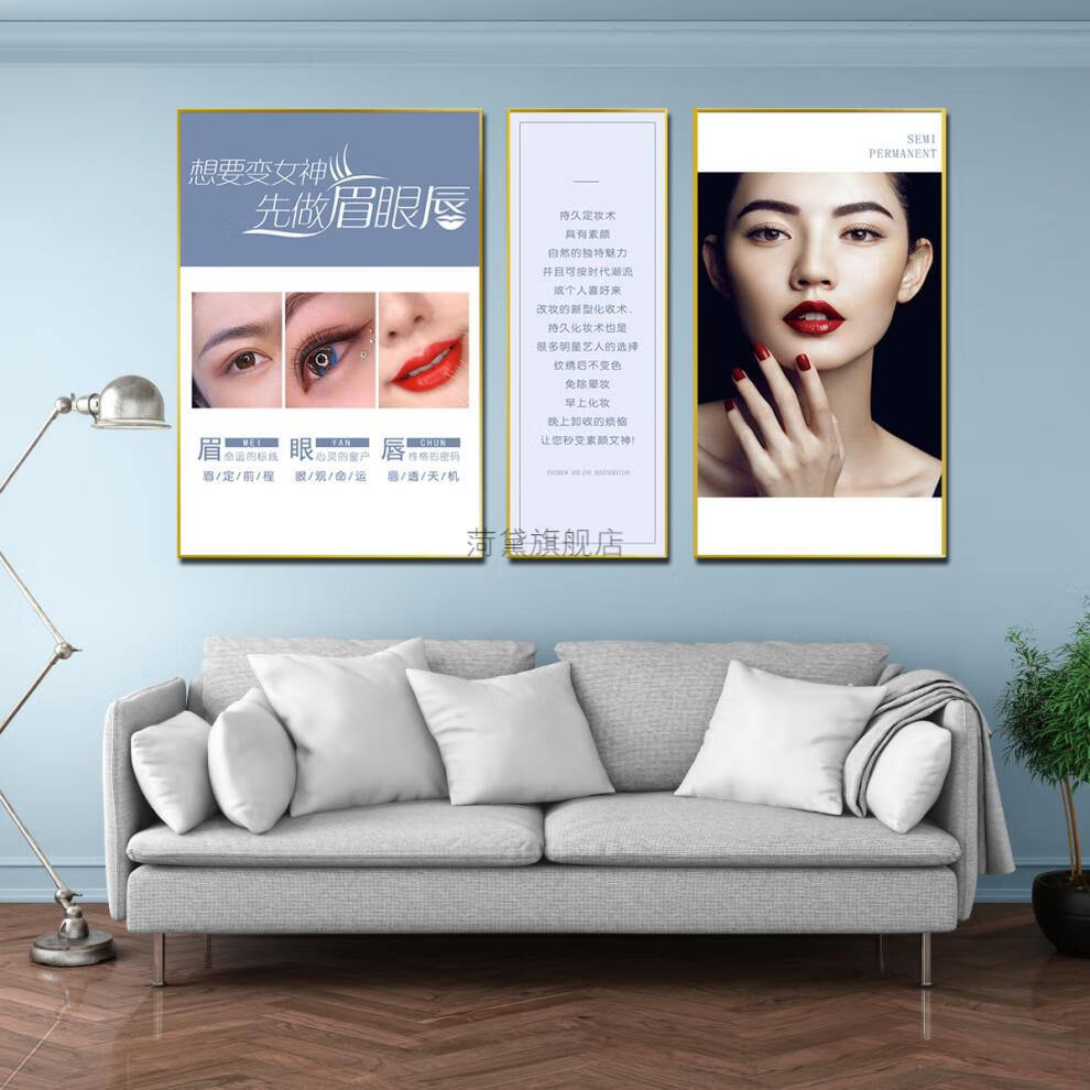 美甲店装饰画 半纹绣宣传海报美容院皮肤管理挂画眉眼唇装饰画美甲店